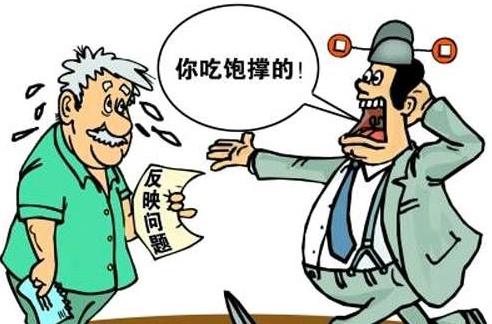 吃飽了撐的是什么意思?真是吃飽了撐的沒事找事閑的蛋疼的意思
