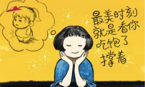 吃撐了的「診斷標(biāo)準(zhǔn)」?吃撐了怎么辦?如何預(yù)防吃撐了