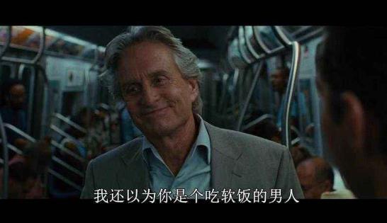 男人吃軟飯是什么意思?吃軟飯的男人性格特點(diǎn) 吃軟飯的男人常用手段