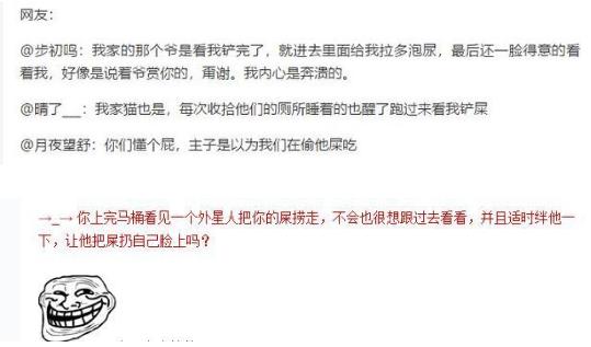 鏟屎官是什么意思?鏟屎官是什么樣的人?貓為什么喜歡看主人鏟屎