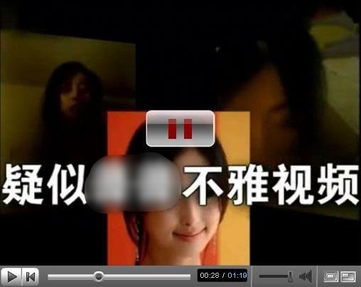 盤(pán)點(diǎn)“獸獸”翟凌不雅視頻事件始末