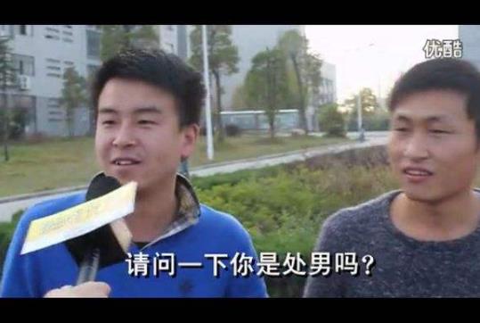 處男情結(jié)是什么意思?女人在乎男人是非處男嗎?處男情結(jié)是什么感覺(jué)