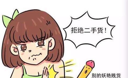 處男情結(jié)是什么意思?女人在乎男人是非處男嗎?處男情結(jié)是什么感覺(jué)