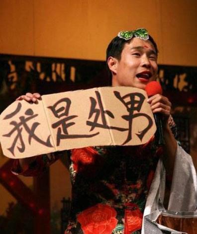 處男情結(jié)是什么意思?女人在乎男人是非處男嗎?處男情結(jié)是什么感覺(jué)