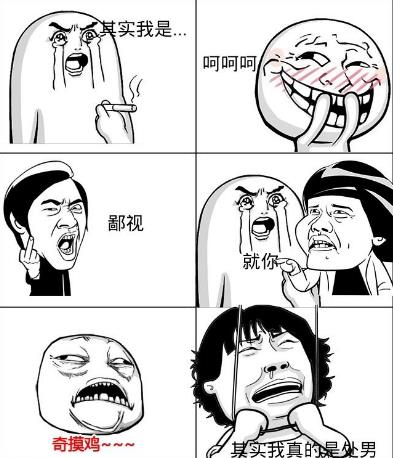 處男情結(jié)是什么意思?女人在乎男人是非處男嗎?處男情結(jié)是什么感覺(jué)