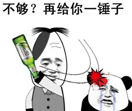 網(wǎng)絡(luò)語錘子是什么意思?我和你說個錘子什么意思 給你個錘子是什么意思