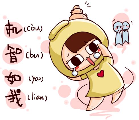 剁手黨是什么意思?女人天生就是剁手黨 雙十一剁手黨的段子