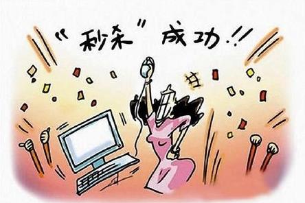 剁手黨是什么意思?女人天生就是剁手黨 雙十一剁手黨的段子