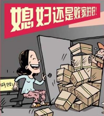 剁手黨是什么意思?女人天生就是剁手黨 雙十一剁手黨的段子