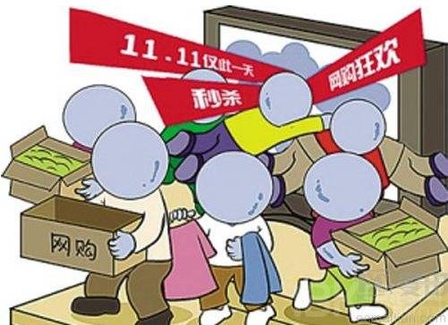 剁手黨是什么意思?女人天生就是剁手黨 雙十一剁手黨的段子