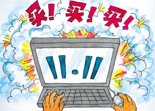 剁手黨是什么意思?女人天生就是剁手黨 雙十一剁手黨的段子