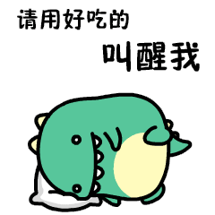 吃貨是什么意思?吃貨的等級頭銜 關(guān)于吃貨的朋友圈說說