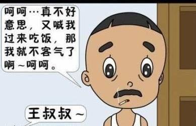隔壁老王是什么意思?隔壁老王在練腰 隔壁老王的內(nèi)涵搞笑段子