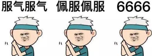隔壁老王是什么意思?隔壁老王在練腰 隔壁老王的內(nèi)涵搞笑段子