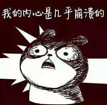 隔壁老王是什么意思?隔壁老王在練腰 隔壁老王的內(nèi)涵搞笑段子