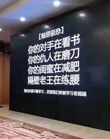隔壁老王是什么意思?隔壁老王在練腰 隔壁老王的內(nèi)涵搞笑段子