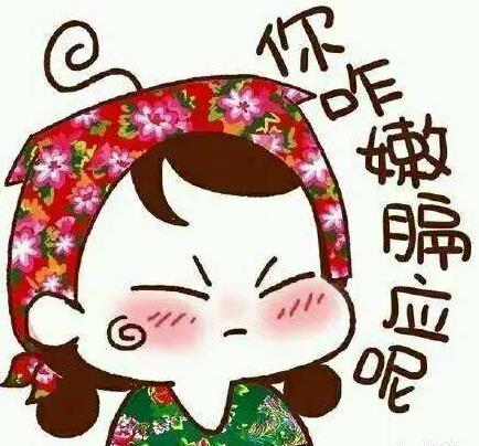 膈應(yīng)是什么意思?膈應(yīng)人是什么意思?膈應(yīng)在各地區(qū)方言中的意思