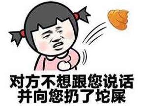 膈應(yīng)是什么意思?膈應(yīng)人是什么意思?膈應(yīng)在各地區(qū)方言中的意思