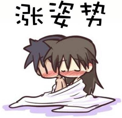 漲姿勢(shì)是什么意思?漲知識(shí)還是長(zhǎng)知識(shí)?漲知識(shí)和長(zhǎng)知識(shí)區(qū)別