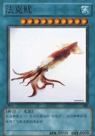 中國網(wǎng)絡十大神獸是什么意思?網(wǎng)絡十大神獸都是什么?神獸排行榜