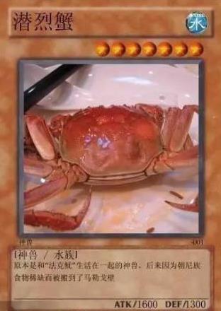 中國網(wǎng)絡十大神獸是什么意思?網(wǎng)絡十大神獸都是什么?神獸排行榜