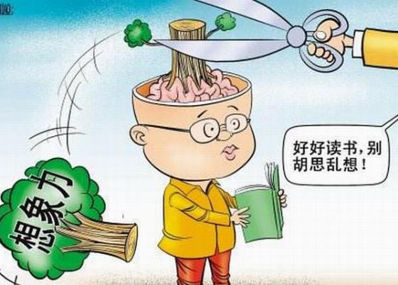 腦補(bǔ)是什么意思?腦補(bǔ)一下 自行腦補(bǔ)意思 腦補(bǔ)和補(bǔ)腦是一個(gè)意思嗎