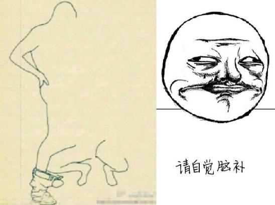 腦補(bǔ)是什么意思?腦補(bǔ)一下 自行腦補(bǔ)意思 腦補(bǔ)和補(bǔ)腦是一個(gè)意思嗎