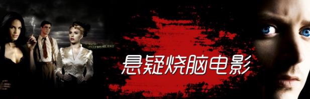 燒腦是什么意思?燒腦族是什么意思?燒腦族的愛好是什么
