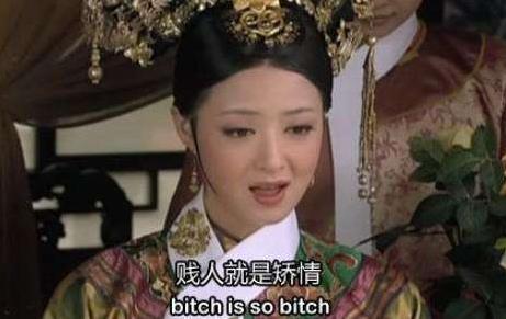 圣人婊是什么意思?圣人婊的表現(xiàn)特征 有一種人叫圣人婊全文
