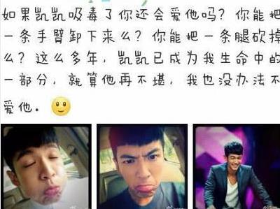 腦殘粉是什么意思?腦殘粉群體特征分類 腦殘粉腦殘事件