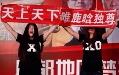 腦殘粉是什么意思?腦殘粉群體特征分類 腦殘粉腦殘事件