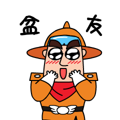 網(wǎng)絡(luò)熱語安利是什么意思?安利一下 求安利 干了這碗安利是什么梗