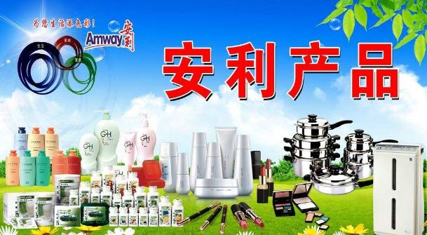 網(wǎng)絡(luò)熱語安利是什么意思?安利一下 求安利 干了這碗安利是什么梗