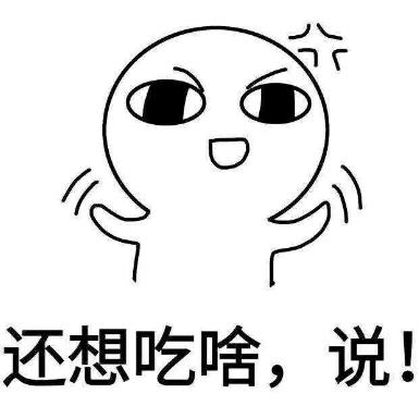 網(wǎng)絡(luò)熱語安利是什么意思?安利一下 求安利 干了這碗安利是什么梗