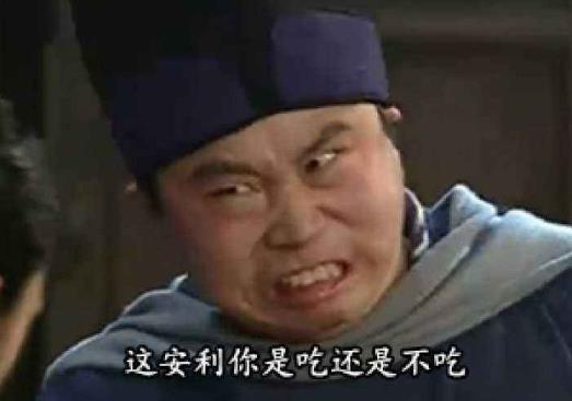 網(wǎng)絡(luò)熱語安利是什么意思?安利一下 求安利 干了這碗安利是什么梗