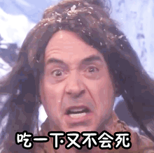 網(wǎng)絡(luò)熱語安利是什么意思?安利一下 求安利 干了這碗安利是什么梗