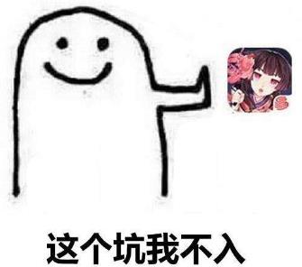 網(wǎng)絡(luò)熱語安利是什么意思?安利一下 求安利 干了這碗安利是什么梗
