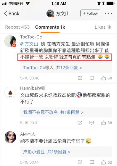 周杰倫土味歌詞是什么意思?什么梗?周杰倫新歌《不愛(ài)我就拉倒》歌詞