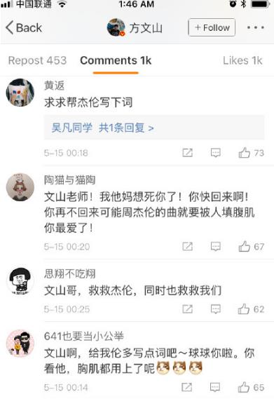 周杰倫土味歌詞是什么意思?什么梗?周杰倫新歌《不愛(ài)我就拉倒》歌詞