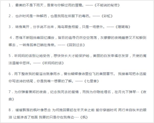 周杰倫土味歌詞是什么意思?什么梗?周杰倫新歌《不愛(ài)我就拉倒》歌詞