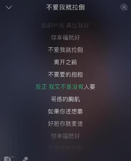 哥練的胸肌是什么梗 好膽你就麥造是什么意思(附周杰倫土味歌詞)