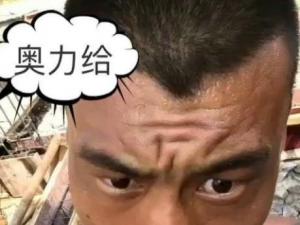 Woʲô˼ʲôϵ(Wo)Woô