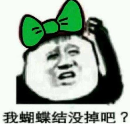 愛是一道光是什么意思?愛是一道光綠帽梗 愛是一道光是什么歌詞