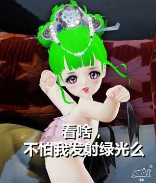 愛是一道光是什么意思?愛是一道光綠帽梗 愛是一道光是什么歌詞
