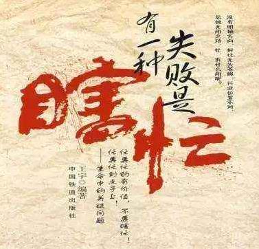 瞎忙族是什么意思?瞎忙族的特征生活現(xiàn)狀產(chǎn)生原因 不做瞎忙族