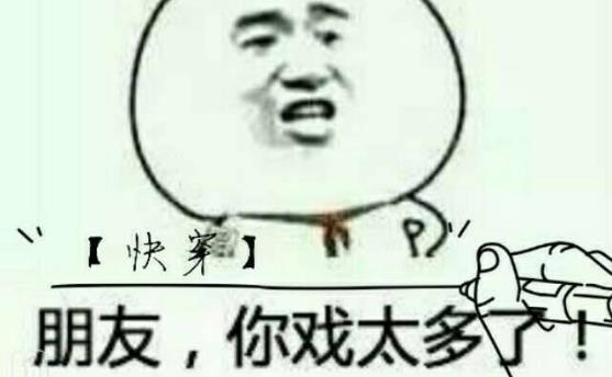 安可上癮癥是什么意思?一種不停復出的戲精行為 一天天戲可真多