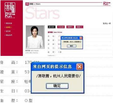 雨神蕭敬騰是什么意思?蕭敬騰為什么叫雨神?雨神真的到哪哪下雨嗎