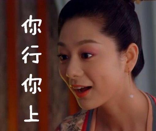 你行你上啊不行別BB是什么意思?如何反駁你行你上 網(wǎng)友各種神回復(fù)