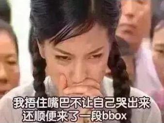 安靜如雞是什么意思?安靜的像只雞什么梗?安相機(jī)粉絲圈常用詞