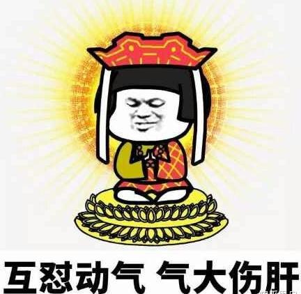 飯圈(粉絲圈)用語術(shù)語大全 粉絲黑話專業(yè)詞匯盤點 常見掐架術(shù)語